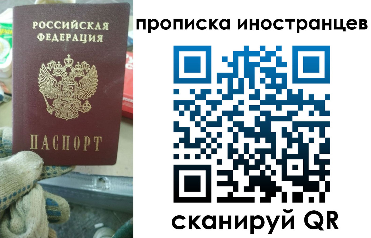 регистрация для школы в Белоярске