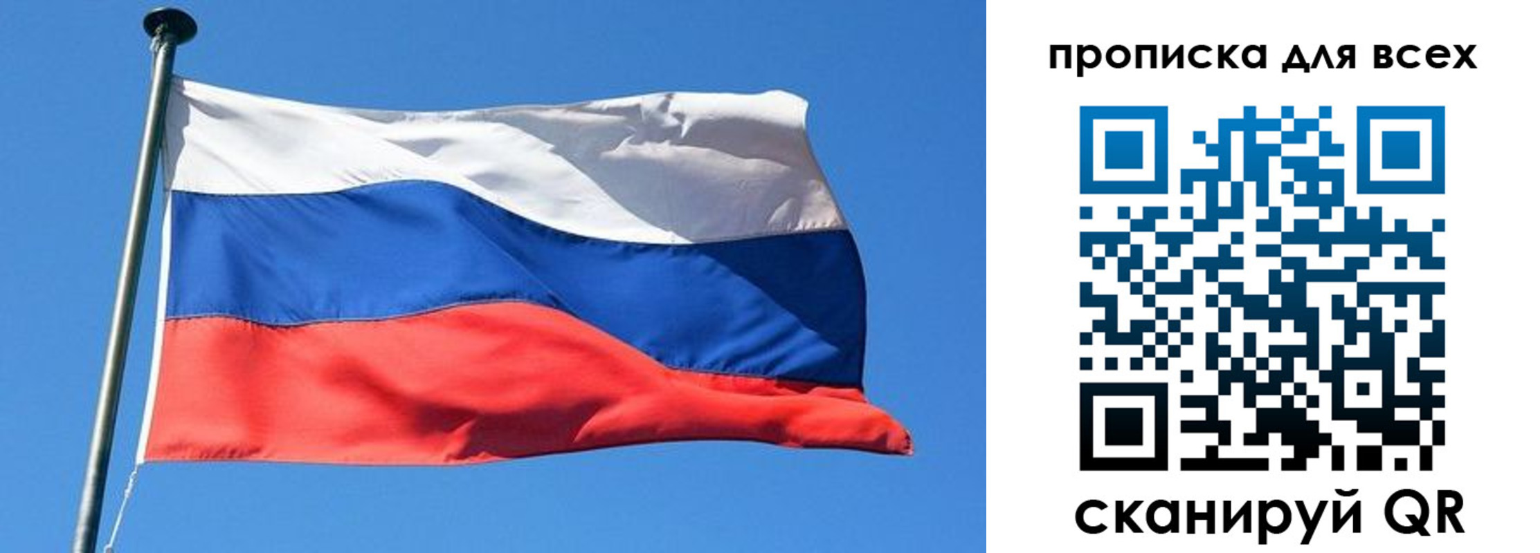 временная регистрация для всех в Белоярске