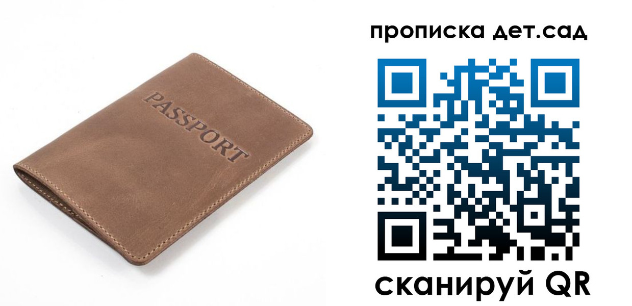 миграционный учет в Белоярске